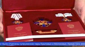 В Свердловской области вручили награды многодетным семьям, воспитывающим четырёх и более детей