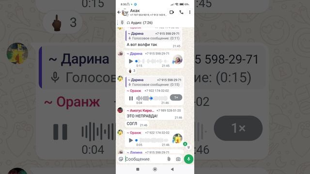 уничтожил дарину😄