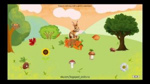 Интерактивная игра для детей "Зайчик"