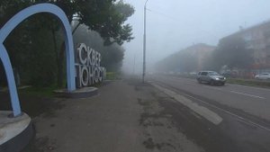 Катка в тумане. Доброе утро 28.08.2025