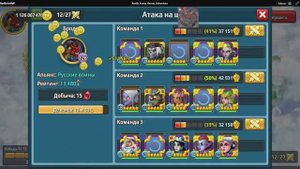 Battle Arena: Битвы героев! 312 🧐🦴👹