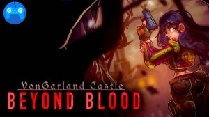 VonGarland Castle : Beyond Blood - Резидентоэвилвания