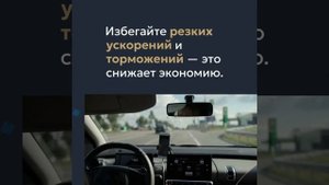 Как правильно эксплуатировать ЭКО-режим