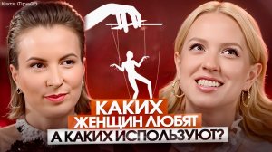 Что делает мужчина, когда на самом деле любит женщину?