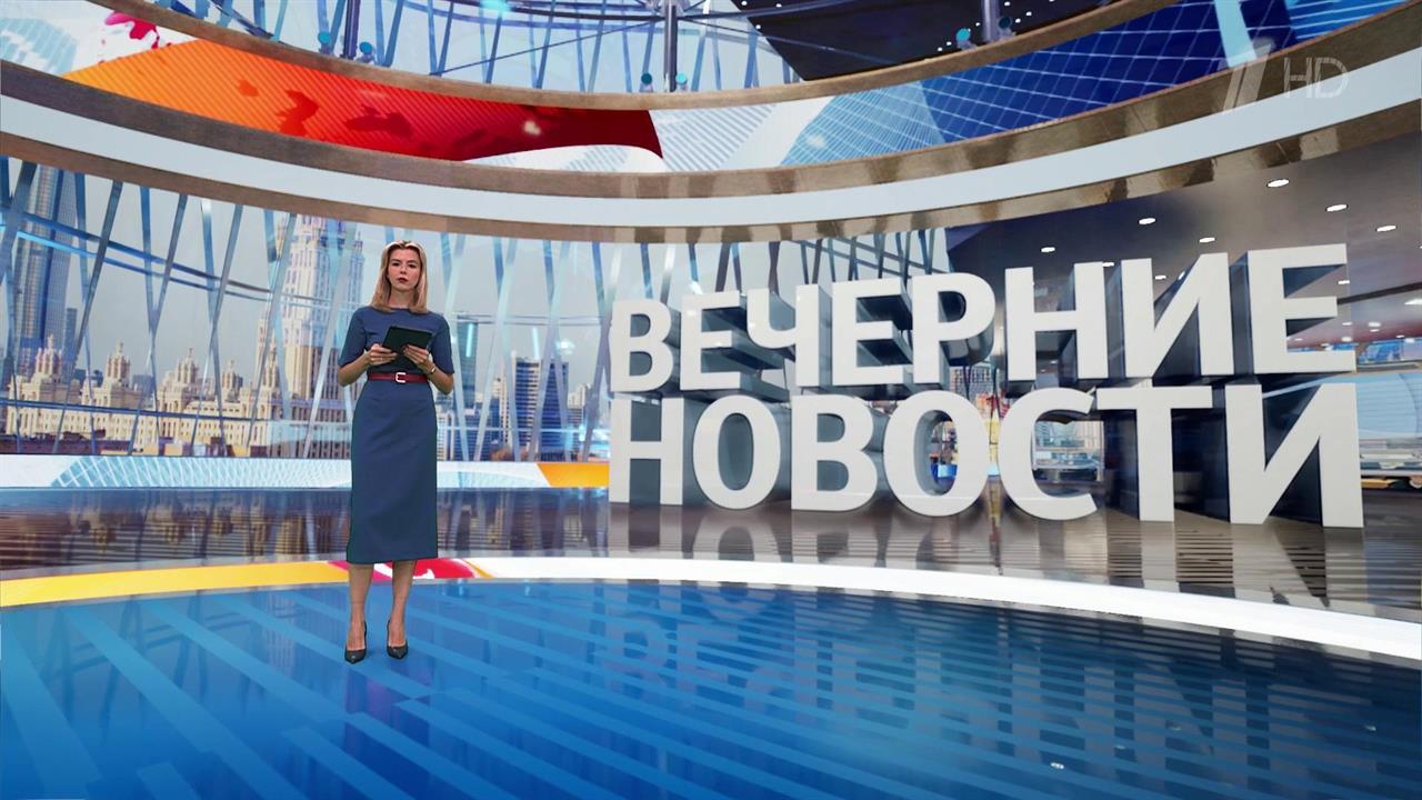Выпуск новостей в 18:00 от 28.08.2025