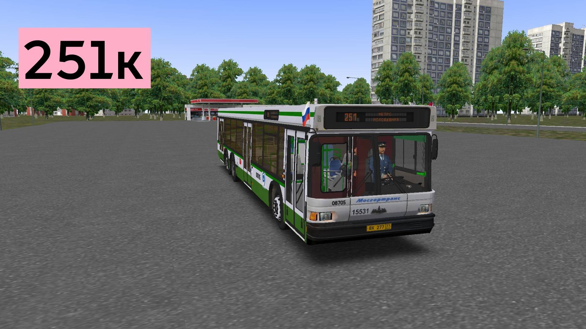 OMSI 2: Автобус №251к Метро Молодёжная - Рубежный проезд смотреть онлайн
