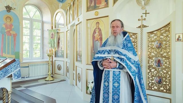 Вся полнота церковная, сегодня.