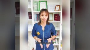 Как #бионергомассаж помогает при #ПМС? Рубрика #ОтветыНаВопросы