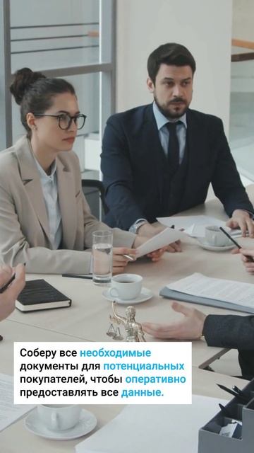 продажа.mp4 смотреть онлайн