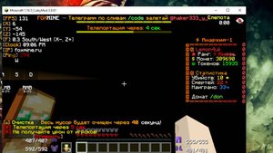 Фигню снял Сервер Foxmine.net