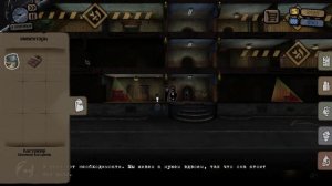 Beholder 1 серия