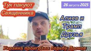 ЕВРОПА ЗАШЛА В ТУПИК СО СВОИМИ САНКЦИЯМИ. АЗЕРБАЙДЖАН ЖДЕТ СЦЕНАРИЙ УКРАИНЫ!