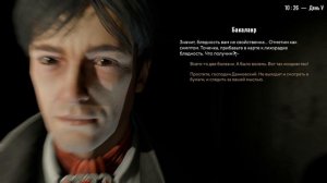 МОР 3 КАРАНТИН PATHOLOGIC QUARANTINE Шерлок Бак