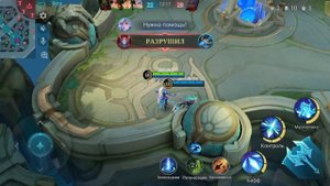 играем mobile legends