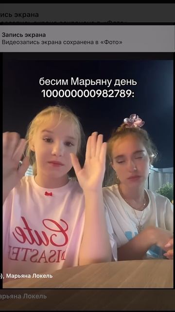 Бесим Марьяну день 1110000000000000 смотреть онлайн