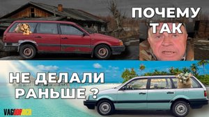 ПОКРАСКА В ЭКСКЛЮЗИВНЫЙ ЦВЕТ! PASSAT B3
