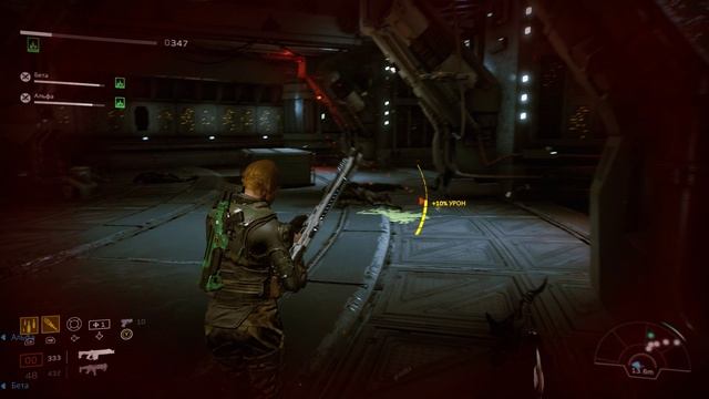 Прохождение игры Aliens Fireteam Elite Часть 1 смотреть онлайн