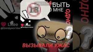 Основано на реальных событиях у автора видео и у меня  в риале 😍
