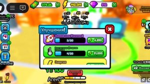 Roblox. Самолет ( продолжение )