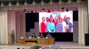 В Агрызе прошла августовская конференция педагогов