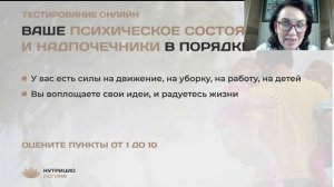 5 шагов к здоровью и красоте.