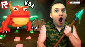 АЛЬТЕРНАТИВНАЯ ВСЕЛЕННАЯ в игре 🐸 99 ночей в лесу роблокс ЛОГОВО ЖАБ 99 Nights in the Forest