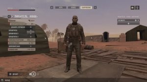 Insurgency Sandstorm - 005 - Еще один режим..