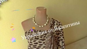 #Украшение из Перламутра и Жемчуга. Кулоны из Селенита с росписью.