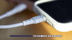 В Раменском у 15-летней школьницы в руках взорвался телефон, стоявший на зарядке