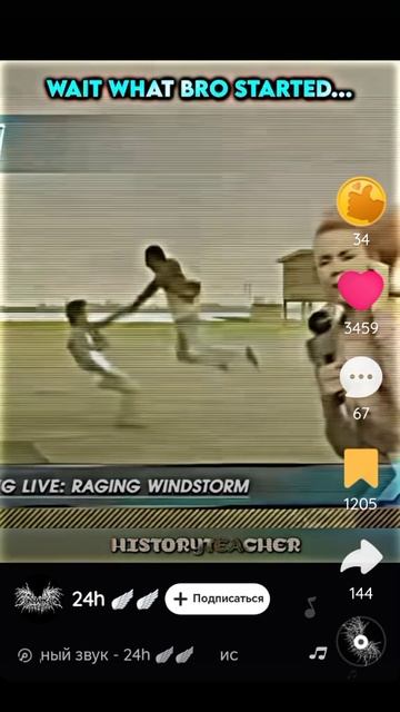 Топ смотреть онлайн