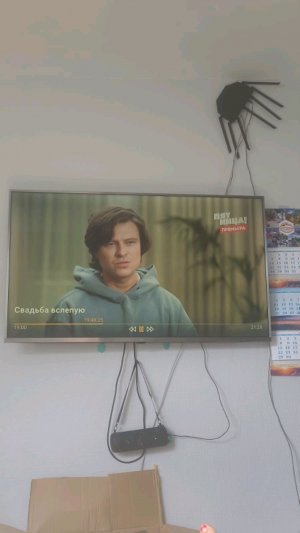 цена на па выше чем на сайте