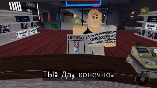 Зачем я стал работать в игровом центре в 3:00 смотреть онлайн