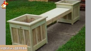 Идеи поделок из дерева своими руками для дома и дачи фото для вдохновения (316)