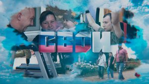 🇷🇺От Днепропетровска до Артёмовска!