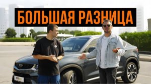 Китайцы рухнули в цене! Б/у Haval, Geely, Exeed, Tank — скидки до 50%! | 2025 | ОБЗОР | WAPH