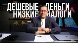 Евгений Мураев: Украина не станет «витриной Европы» — сама Европа через 5–7 лет БАНКРОТ!!!