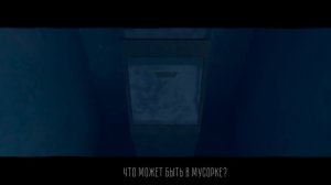 хоррор 2 часть