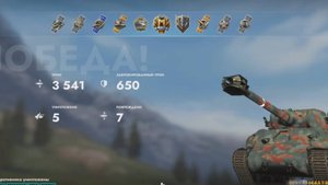 Мастер M4A1 Rev., Tanks Blitz