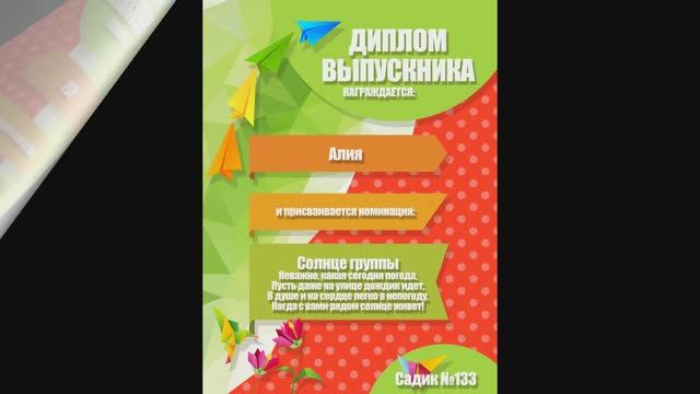 Альбом 