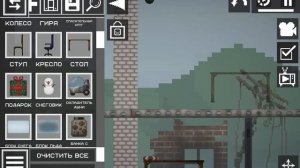 МЕЛОН ПЛЕЙГРАУНД - Как построить самый красивый дом в Melon PlayGround