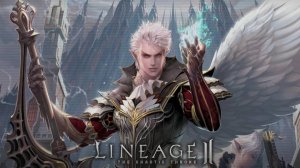 Lineage II | ❤️ НАЖАЛ ЛАЙК???? ❤️ | СТРИМ
