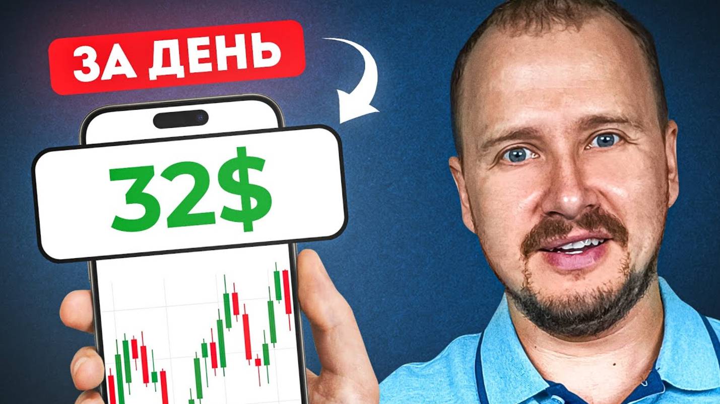 КРИПТОВАЛЮТА БАЙБИТ КРИПТОИНВЕСТИРОВАНИЕ / 加密貨幣 BYBIT 加密投資 / CRYPTO INVESTING BYBIT CRYPTOCURRENCY