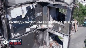 Двоих жителей Ростовской области оштрафовали за съемку последствий атак БПЛА