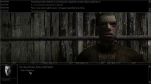 Прохождение Мор.Утопия