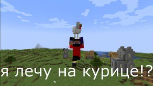 ВОЗВРАЩЕНИЕ ВЕРСИИ МАЙКРАФТА  ONE BLOCK AT TIME