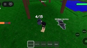 как я прокачалась в 99 ночей за 3 дня🤗👍