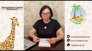 Отвечаем на вопросы: 🔹 Нормы развития ребёнка;🔹 Детские истерики;🔹 Гаджеты и дети.