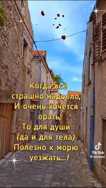 Не привыкайте к одиночеству