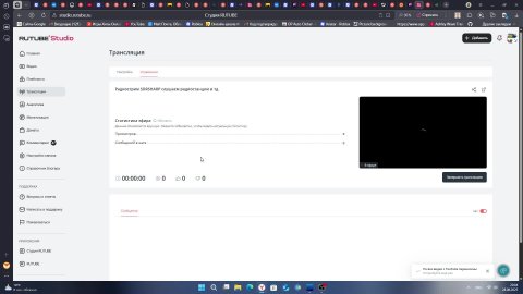 Радиострим SDRSHARP слушаем радиостанции и тд
