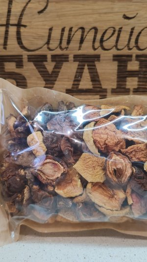 Сухофрукты. Компотная смесь.